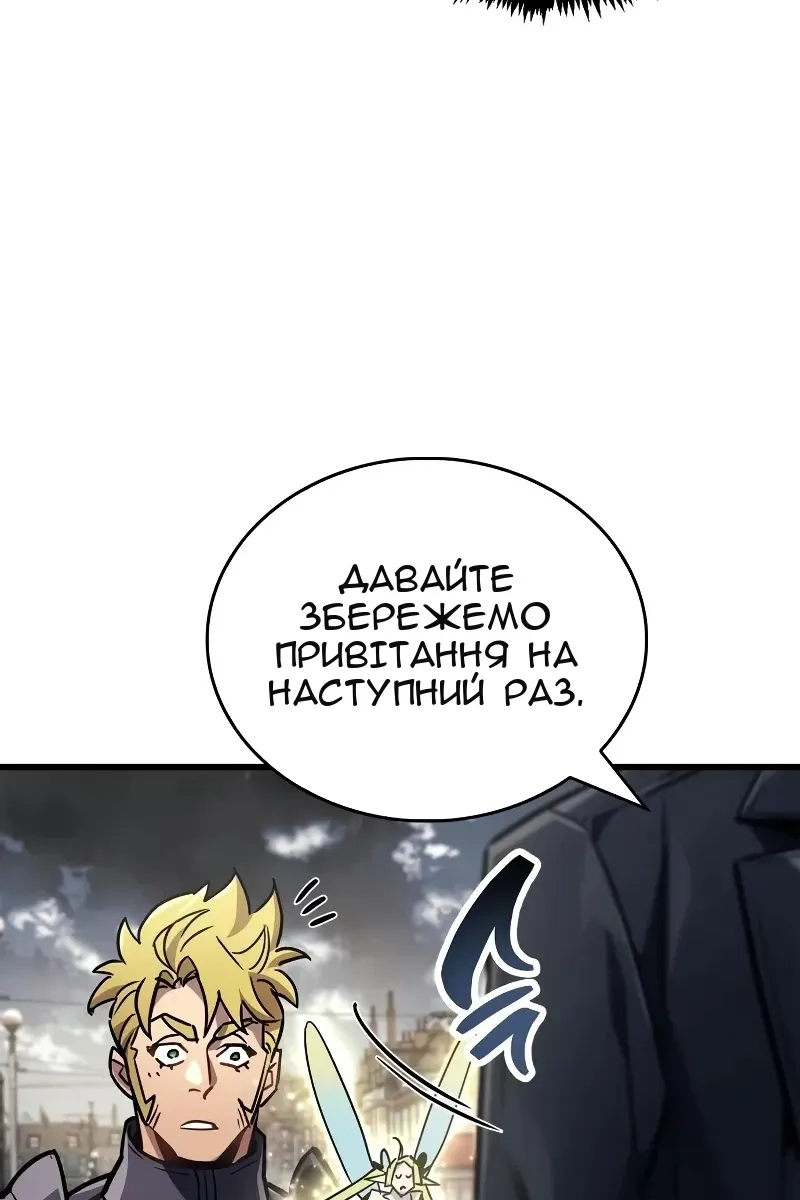 Сторінка 116