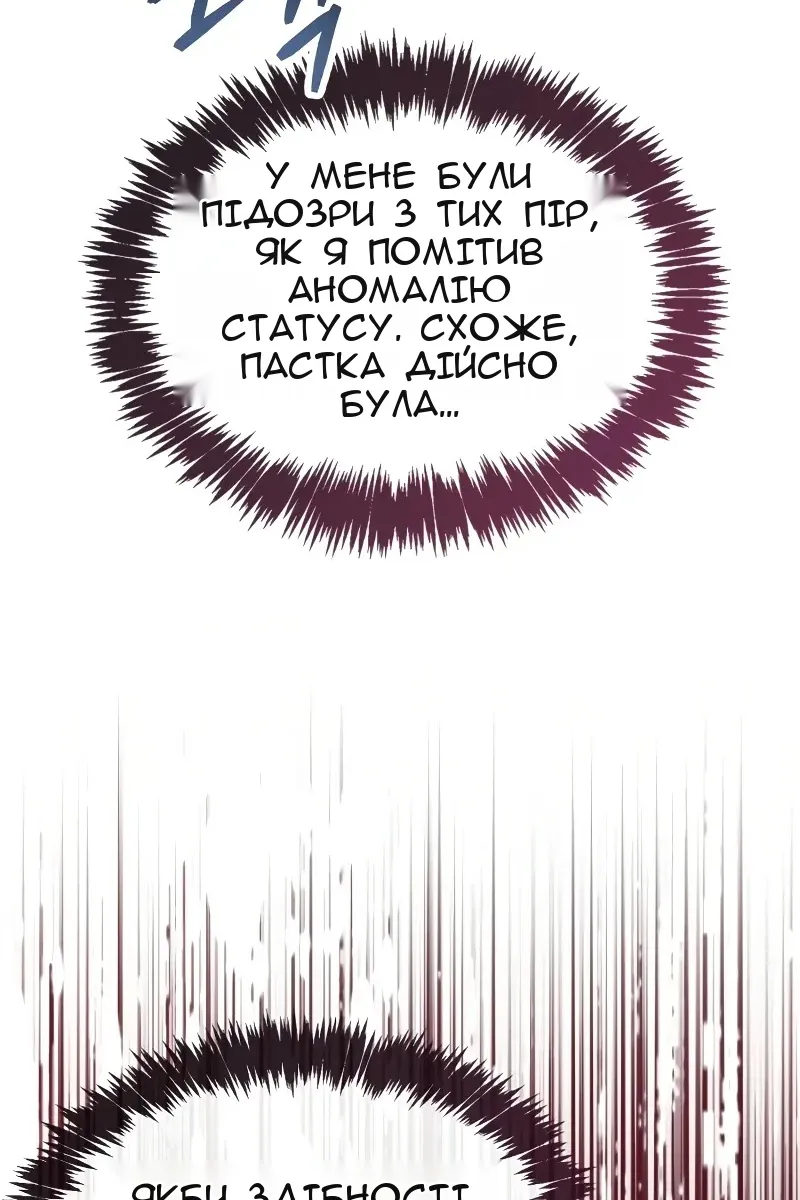 Сторінка 123