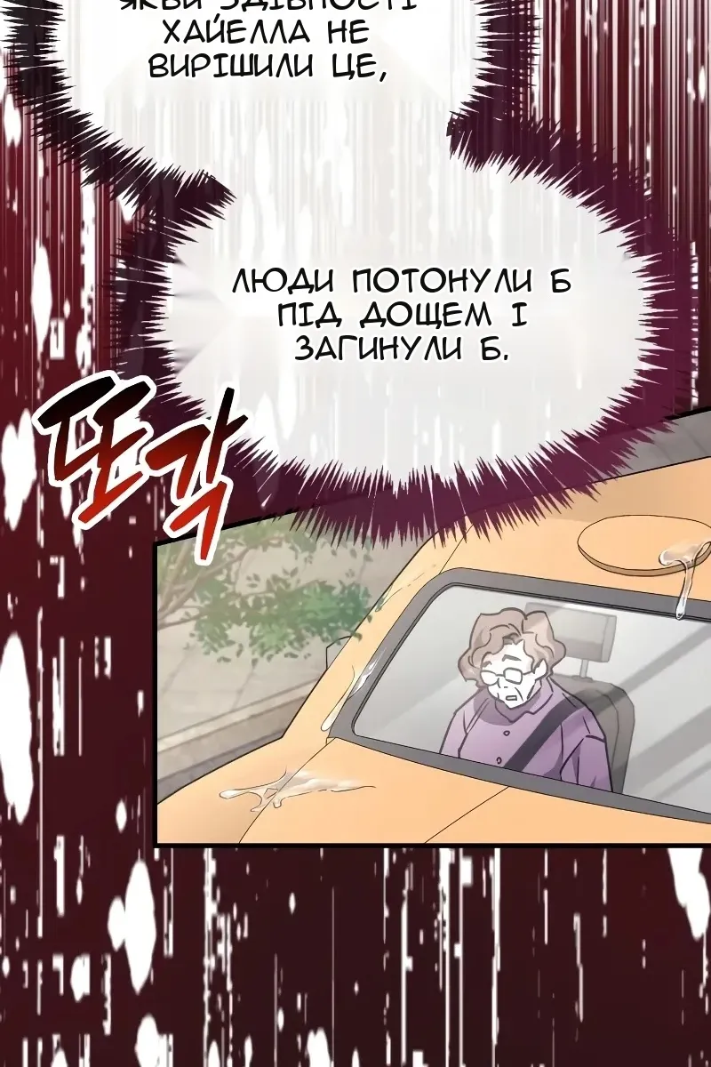 Сторінка 124