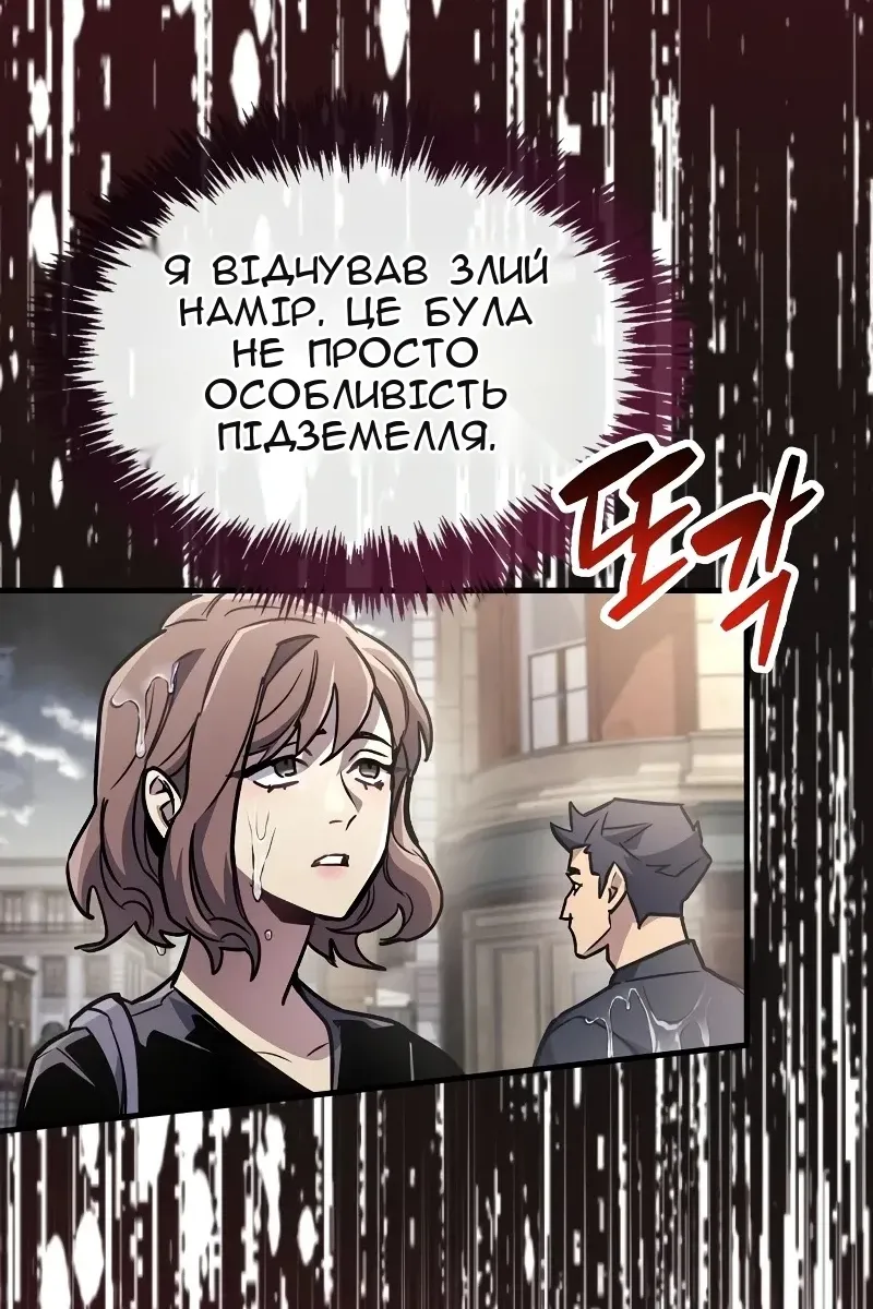 Сторінка 125