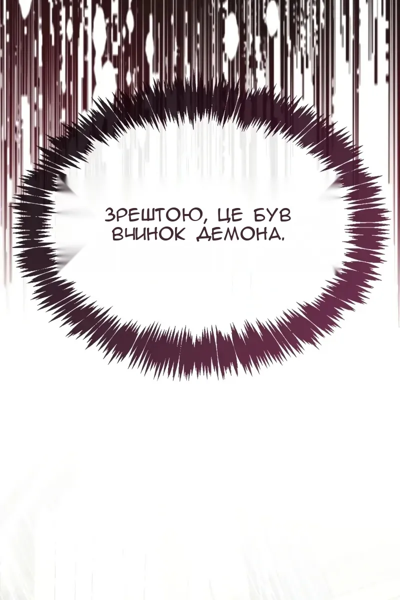 Сторінка 126
