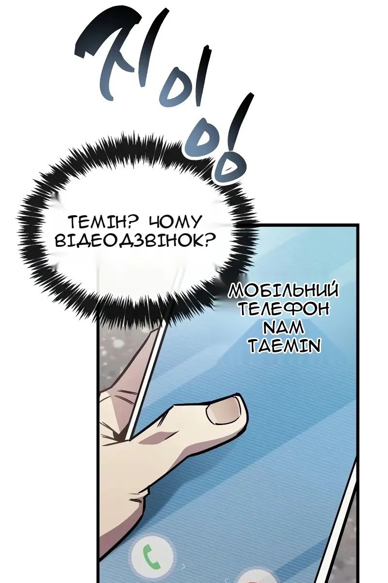 Сторінка 129