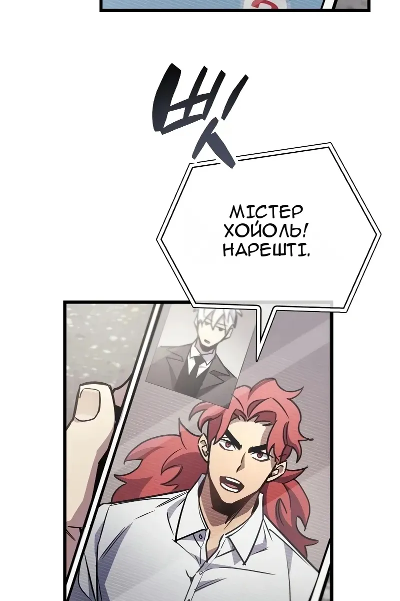 Сторінка 130