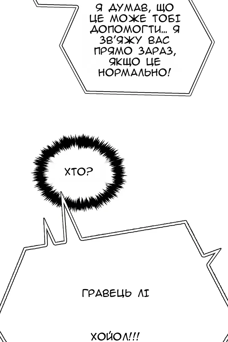 Сторінка 132