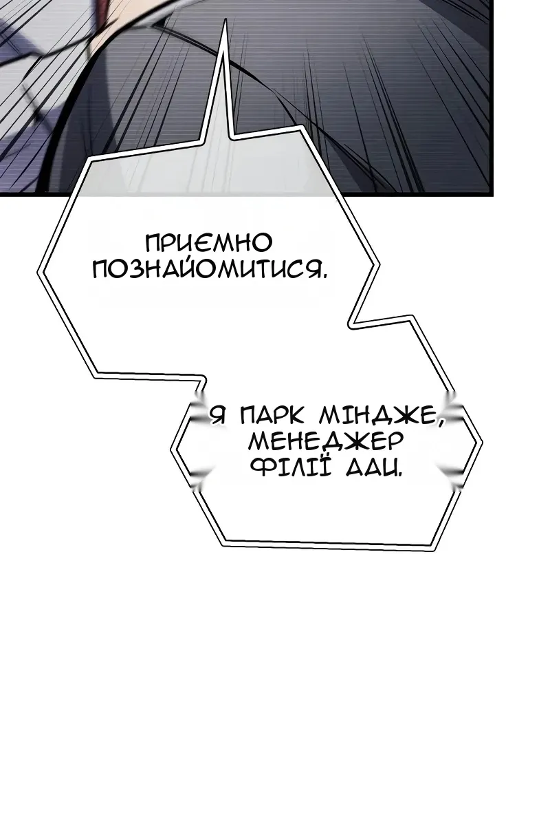 Сторінка 134