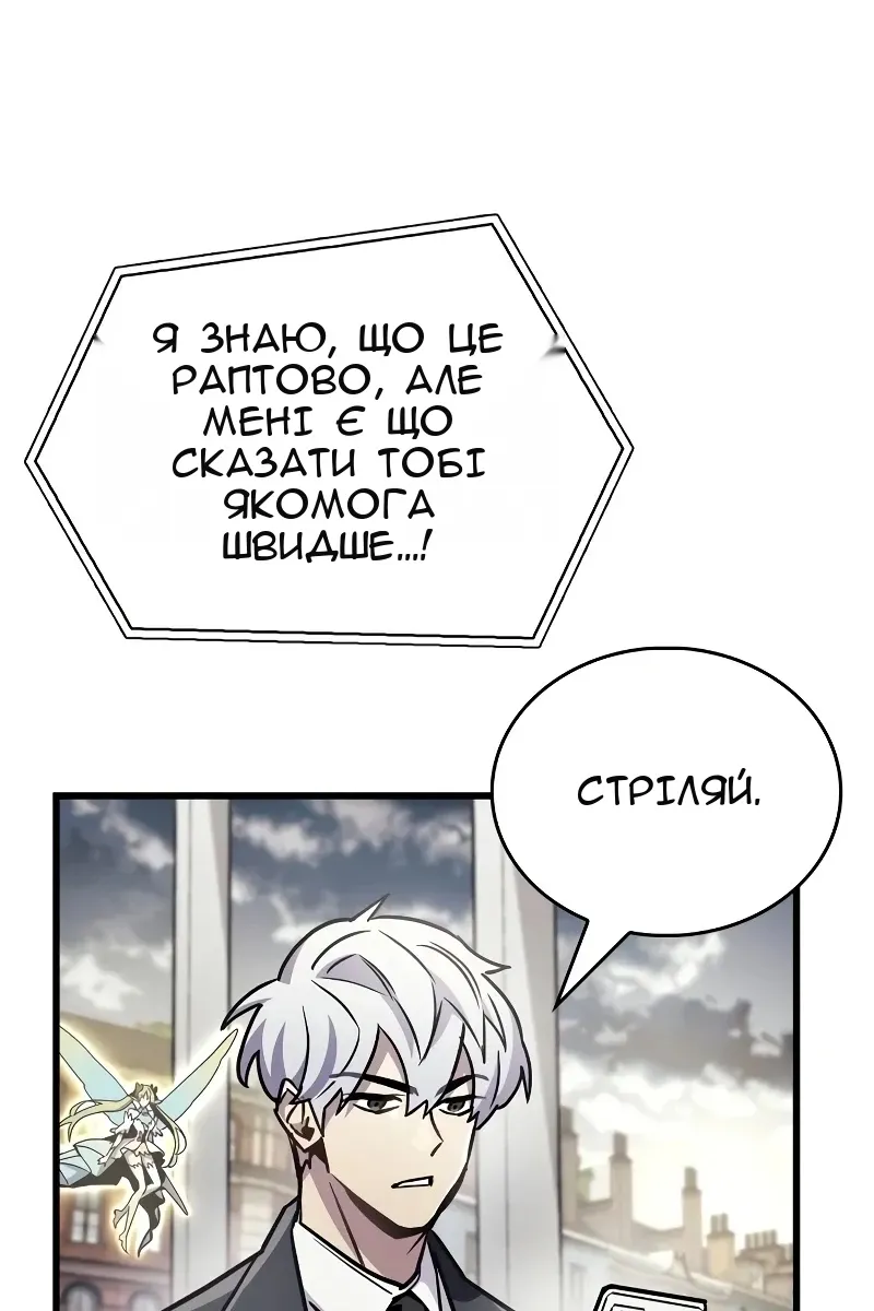 Сторінка 135