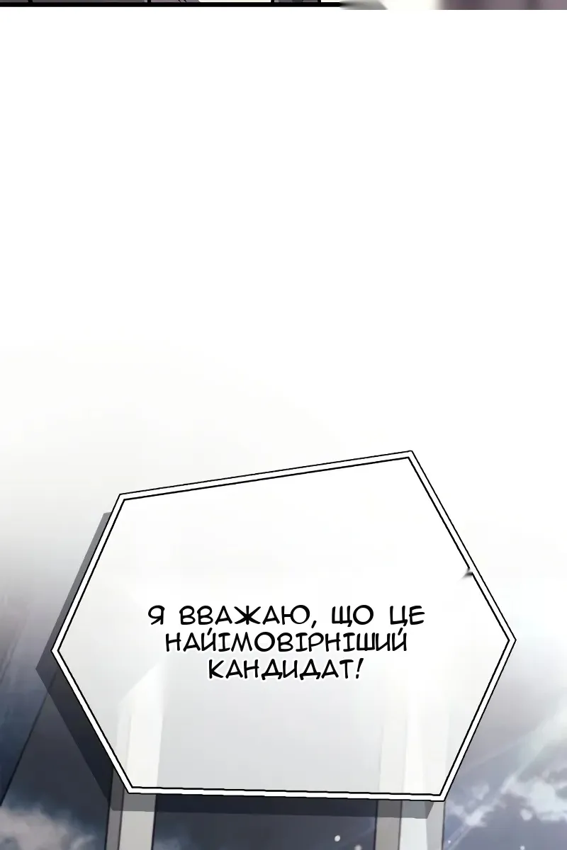 Сторінка 140