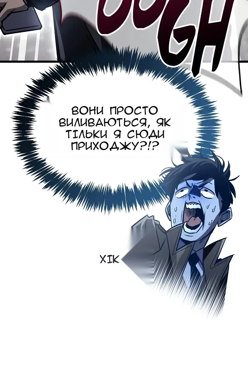 Сторінка 147