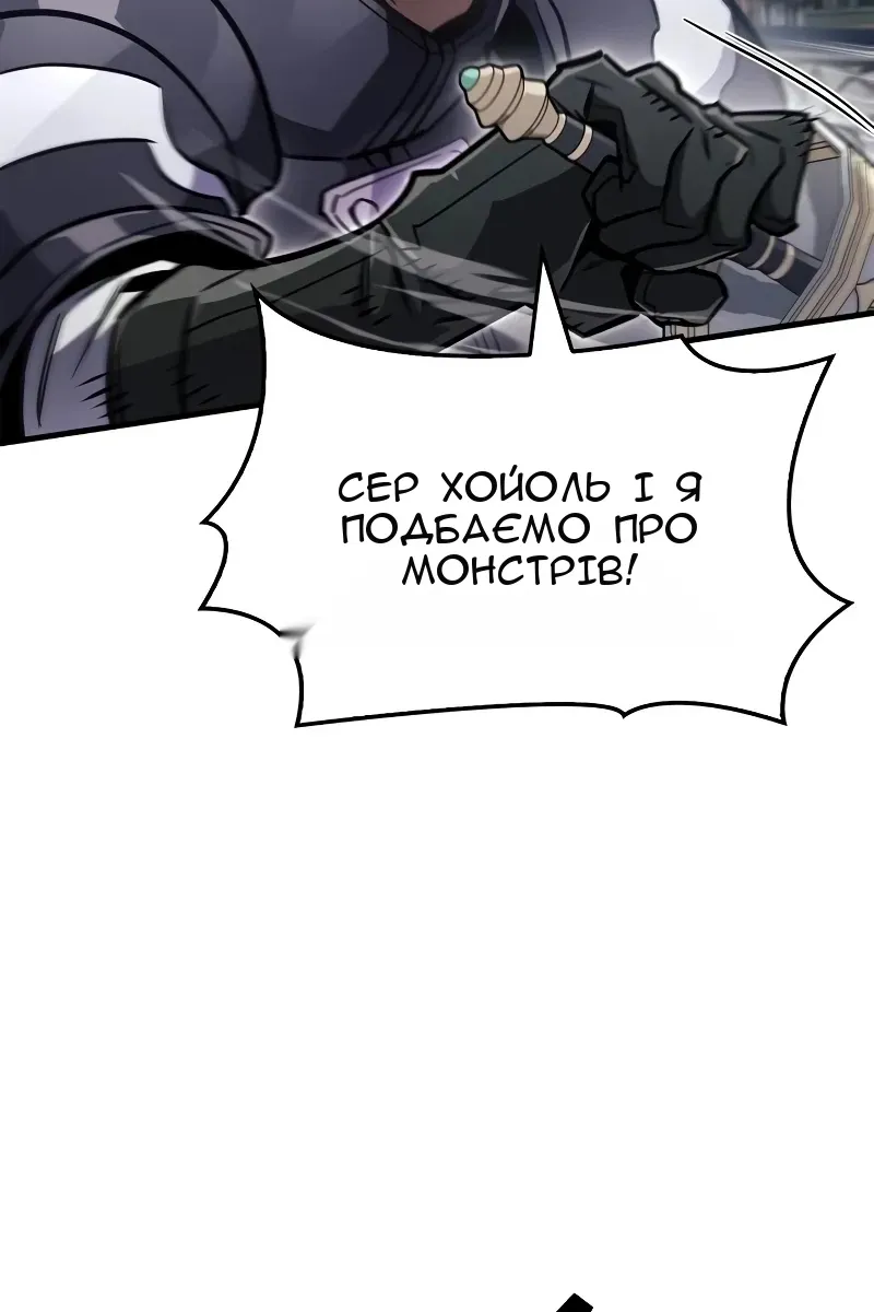 Сторінка 149
