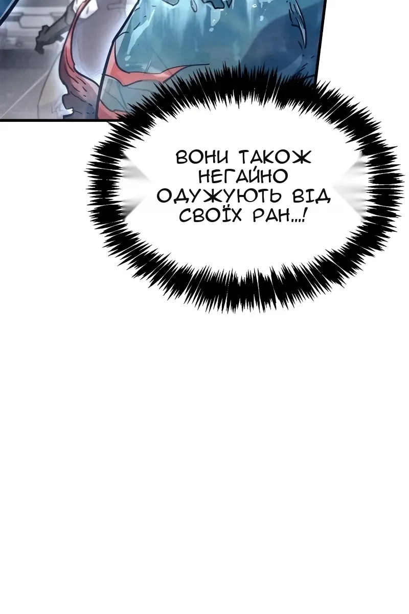 Сторінка 153