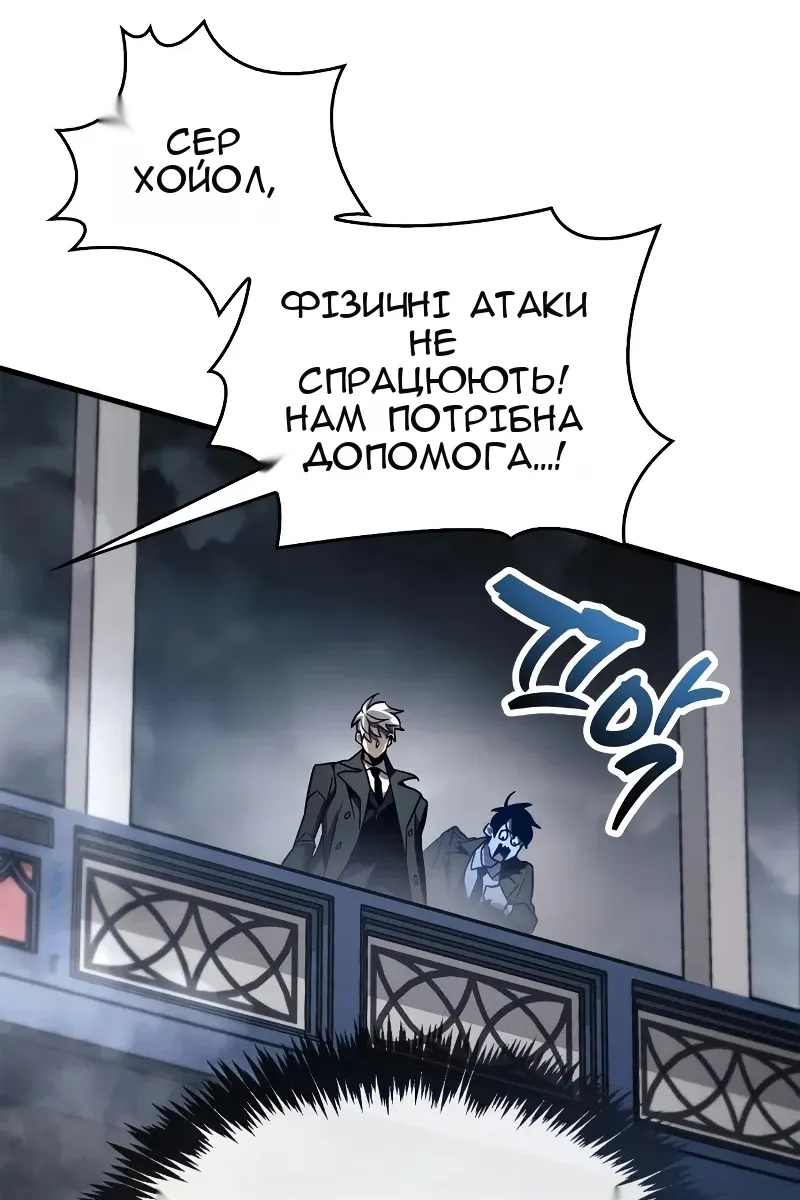 Сторінка 154