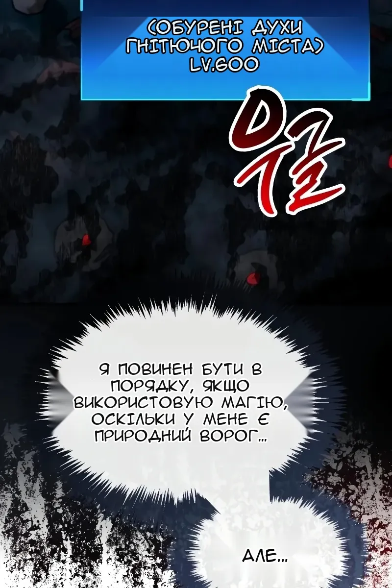 Сторінка 156