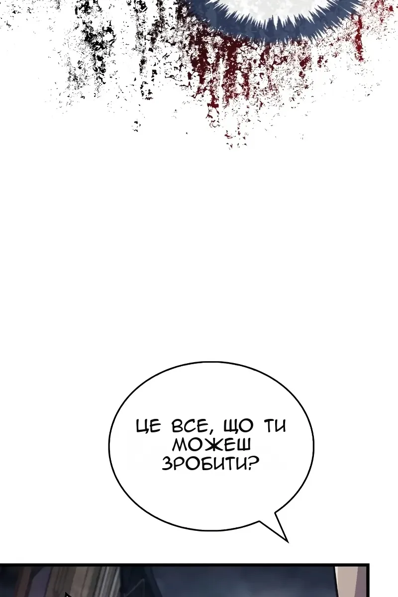 Сторінка 157