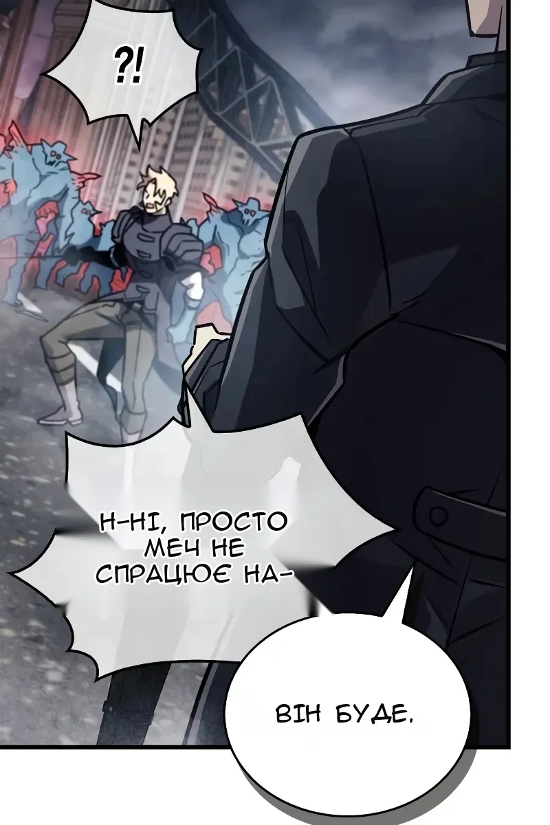 Сторінка 158