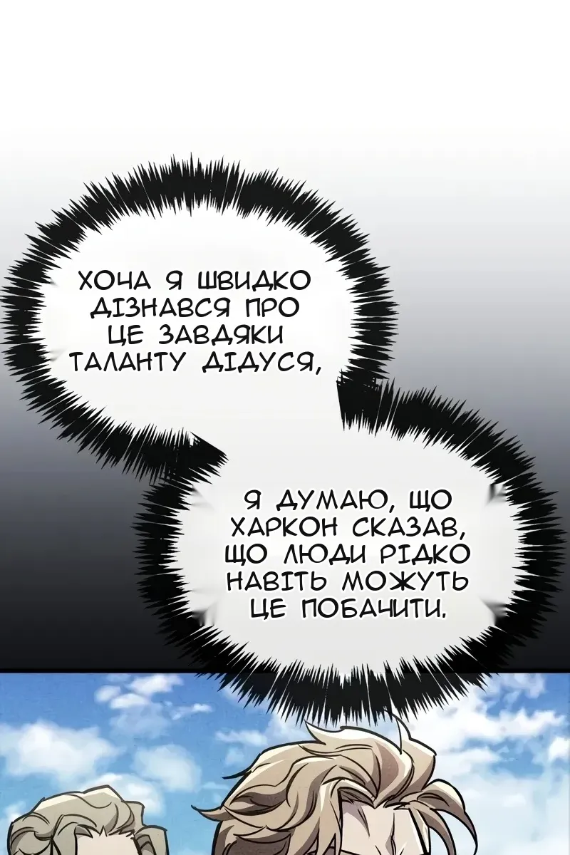Сторінка 12