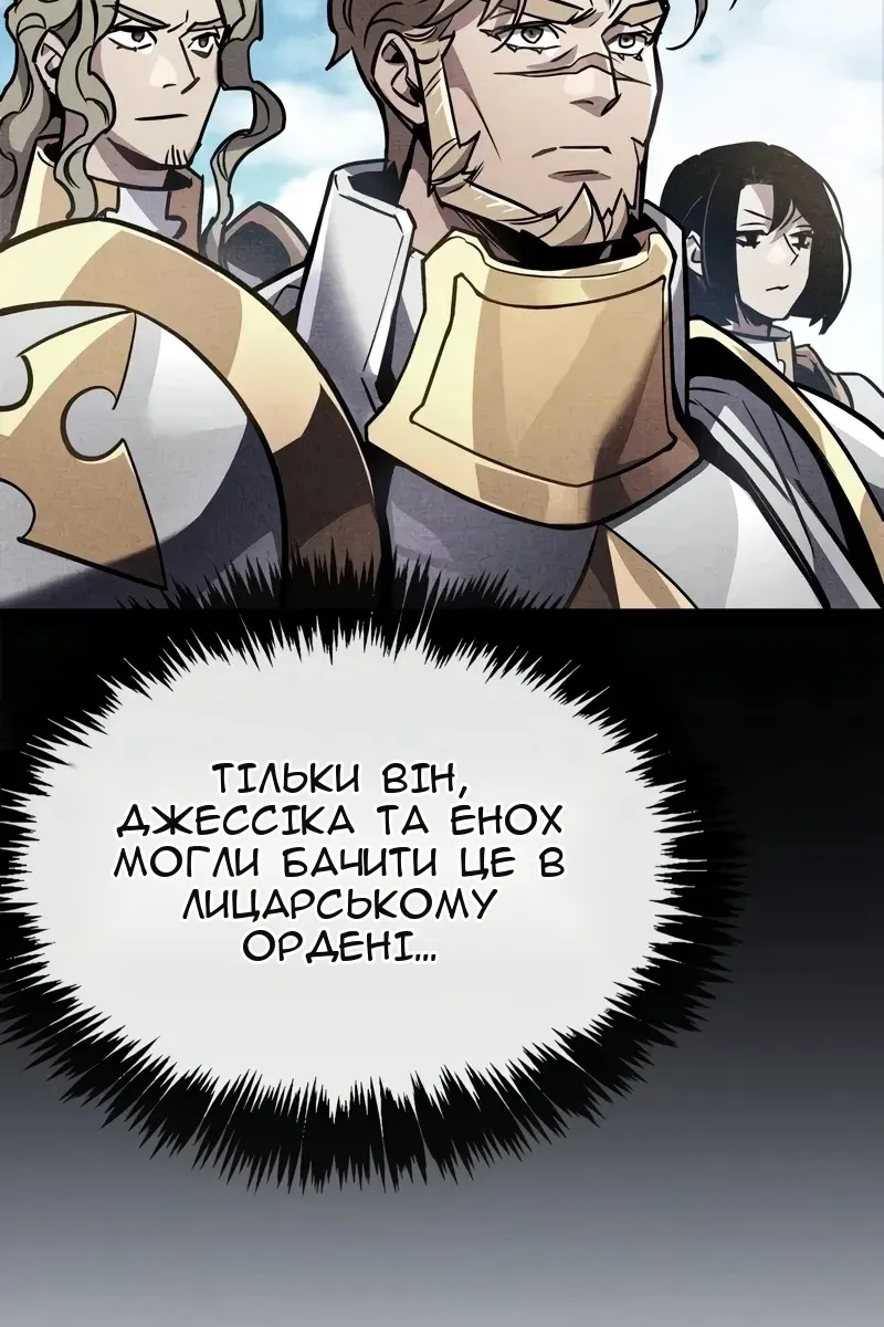 Сторінка 13