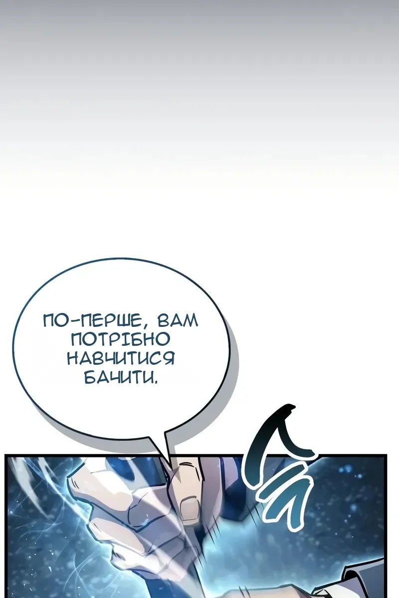 Сторінка 14