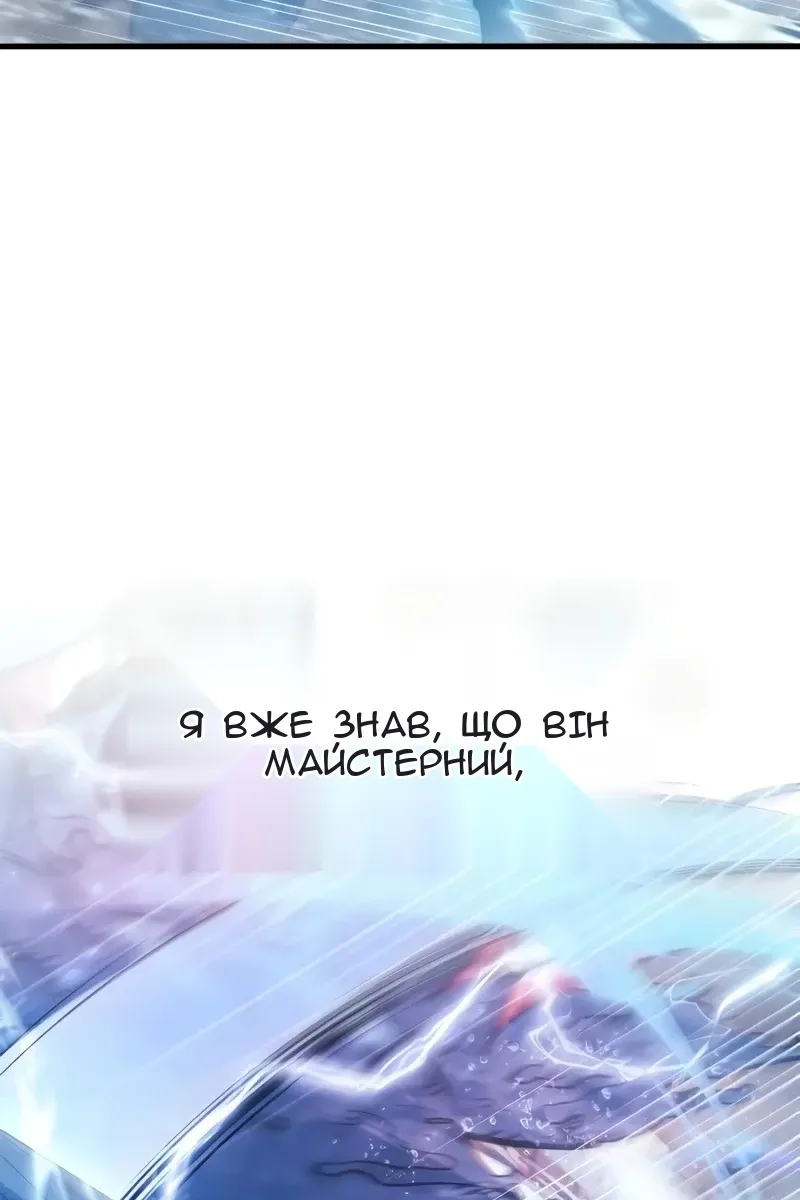 Сторінка 24
