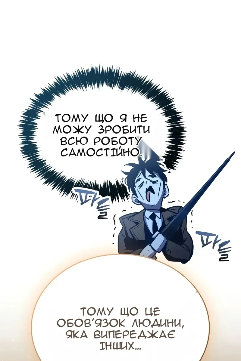 Сторінка 30