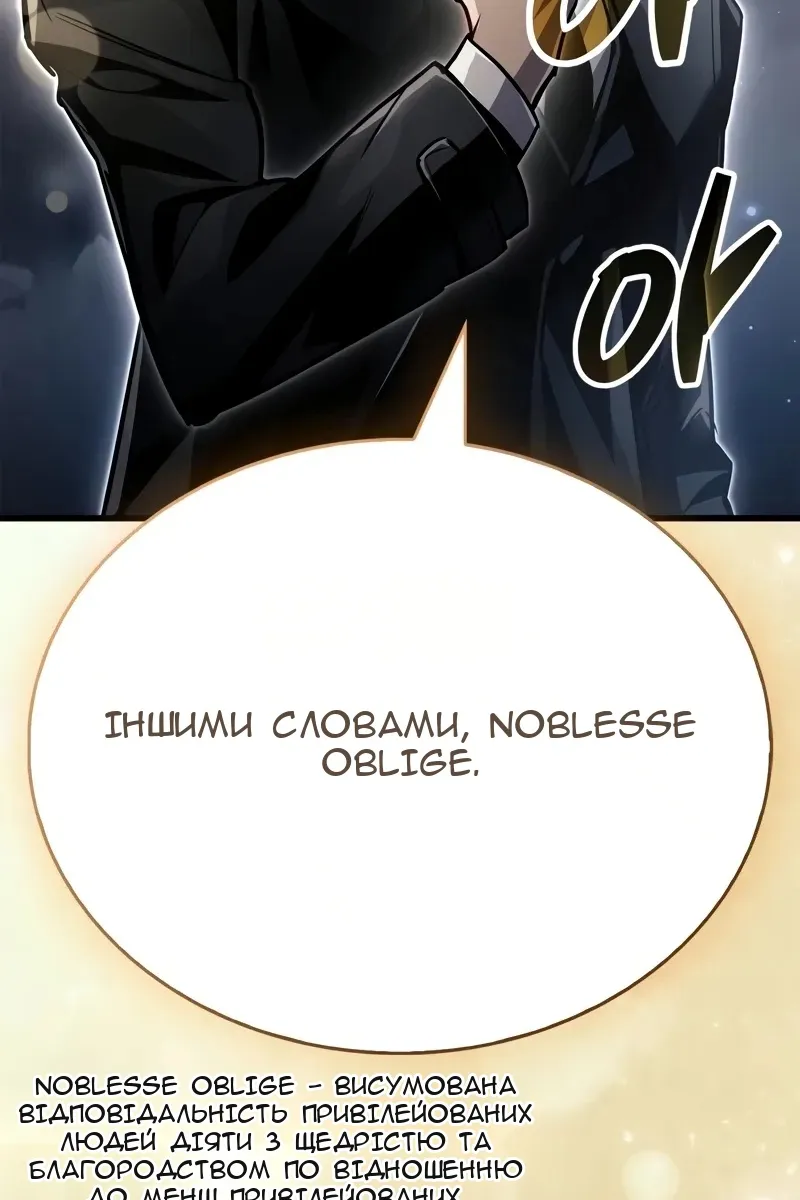 Сторінка 32