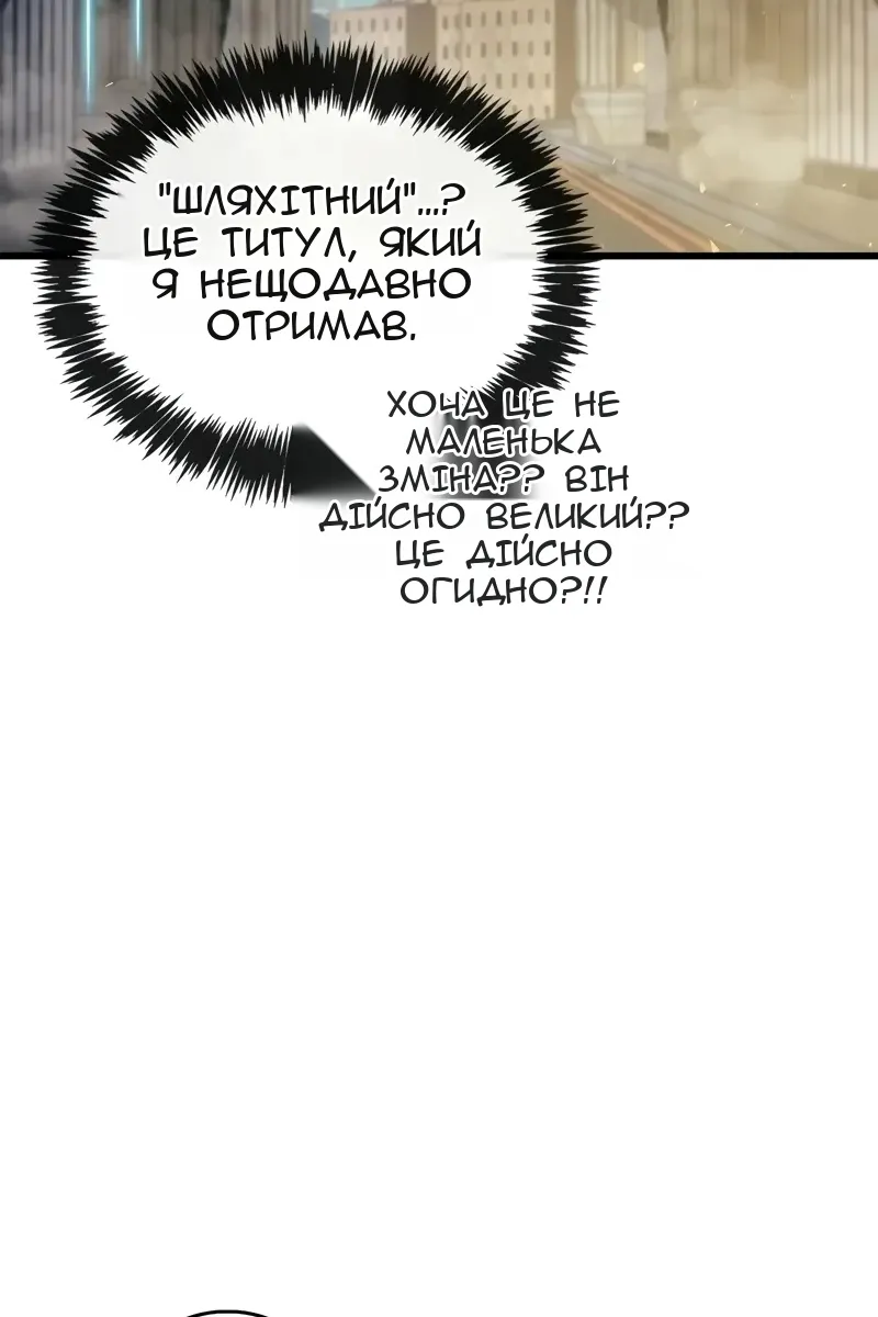 Сторінка 40