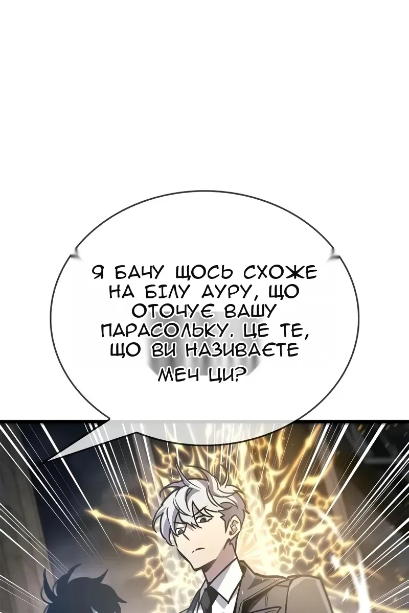 Сторінка 42