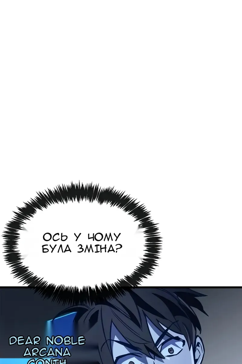Сторінка 44