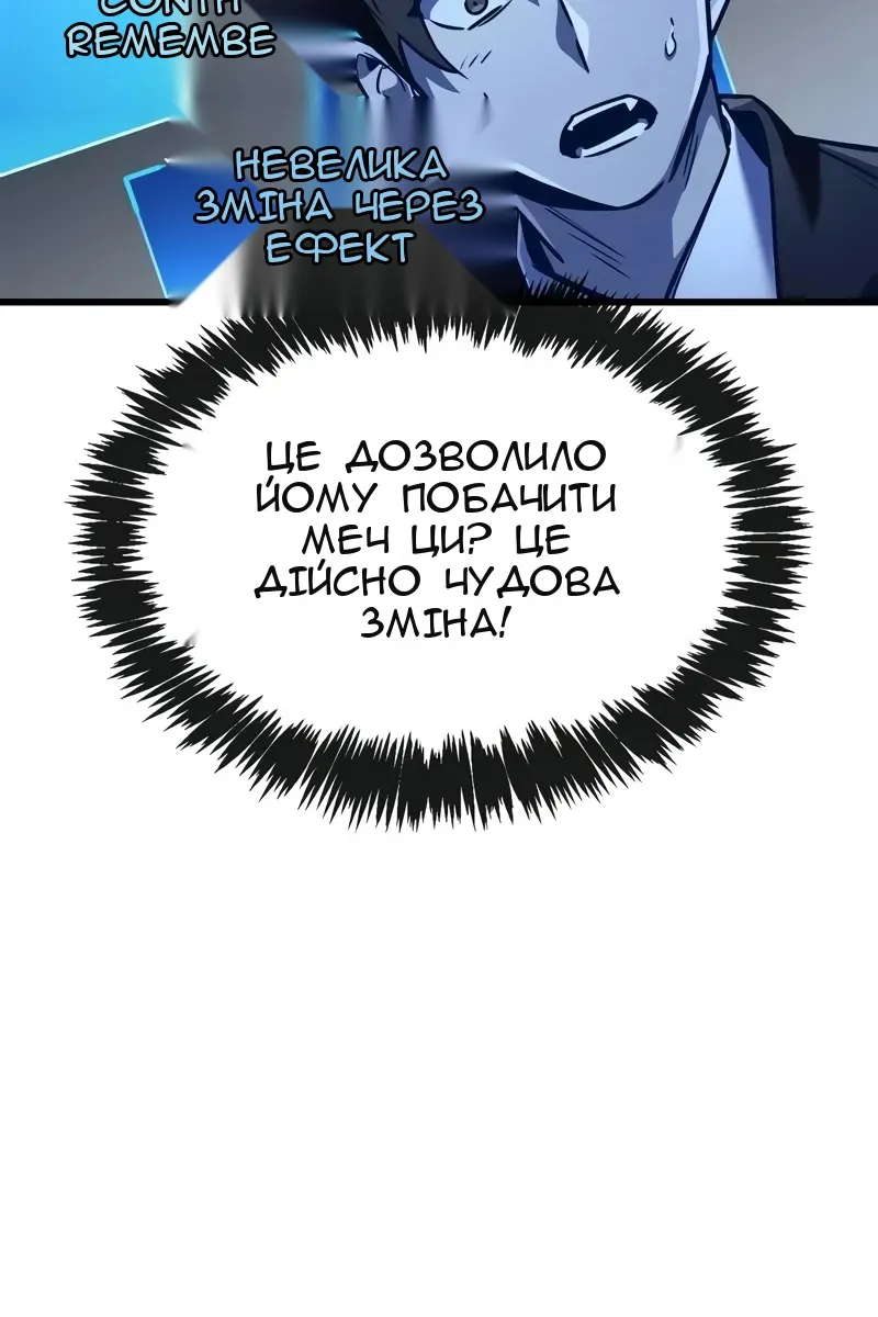 Сторінка 45