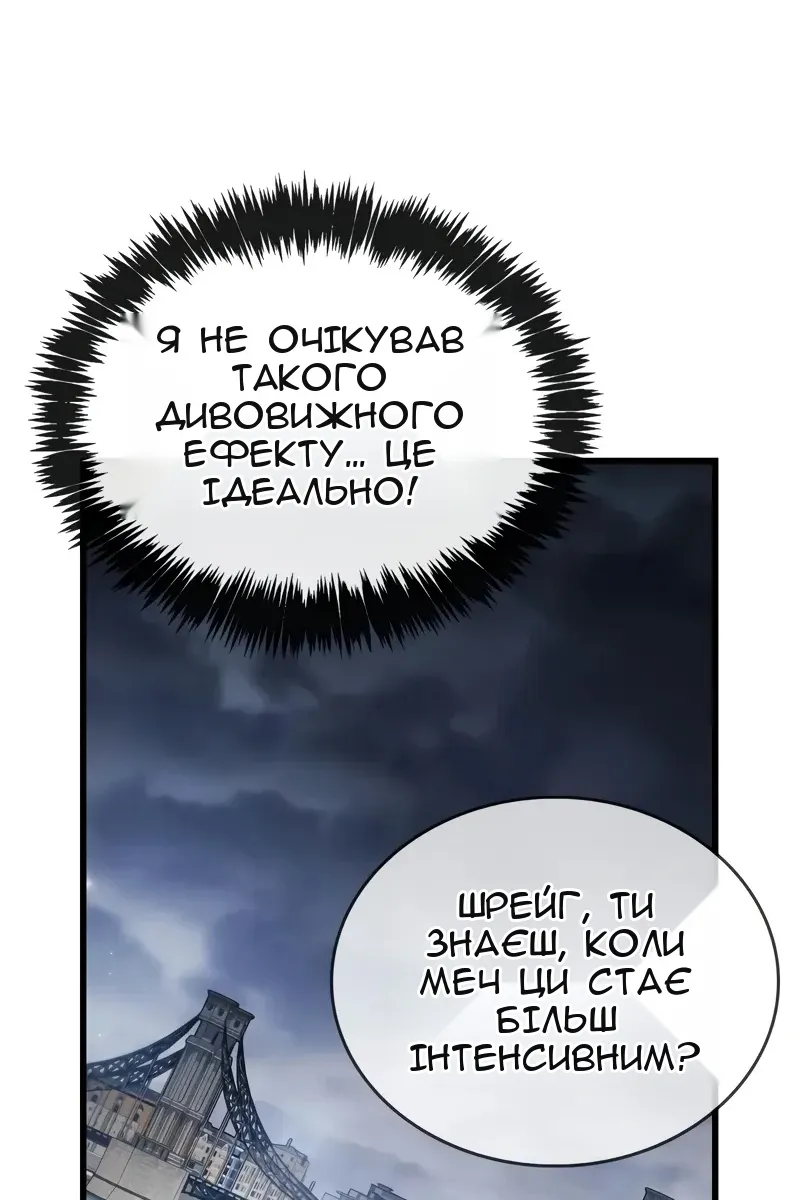 Сторінка 46