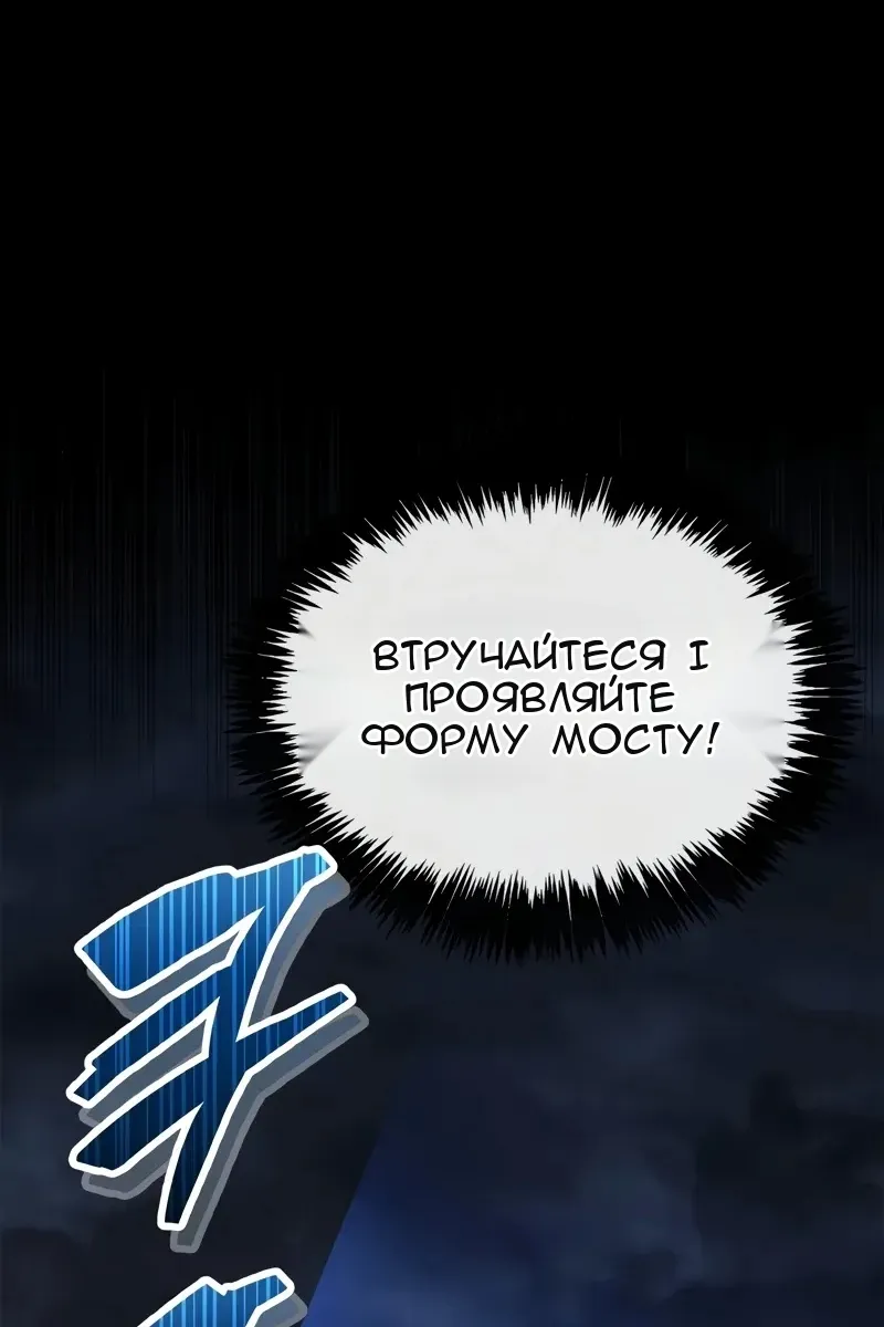 Сторінка 54