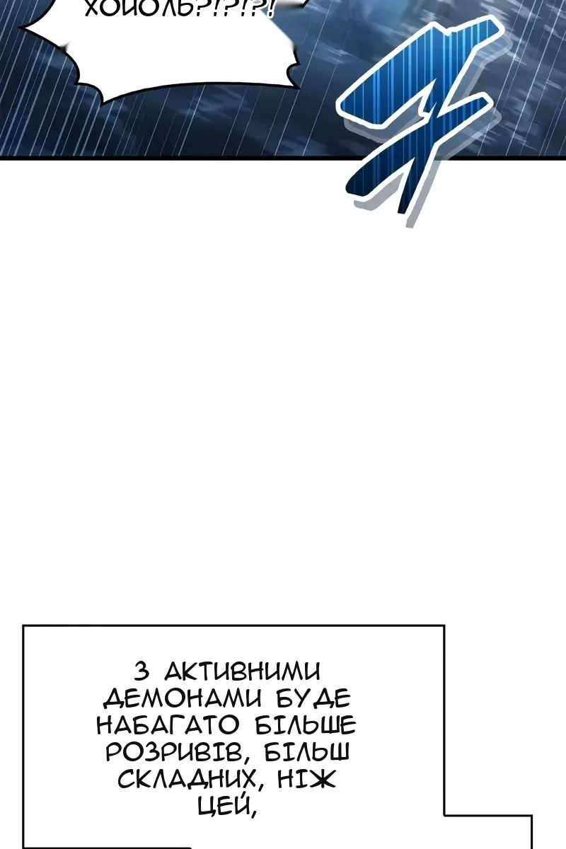 Сторінка 56