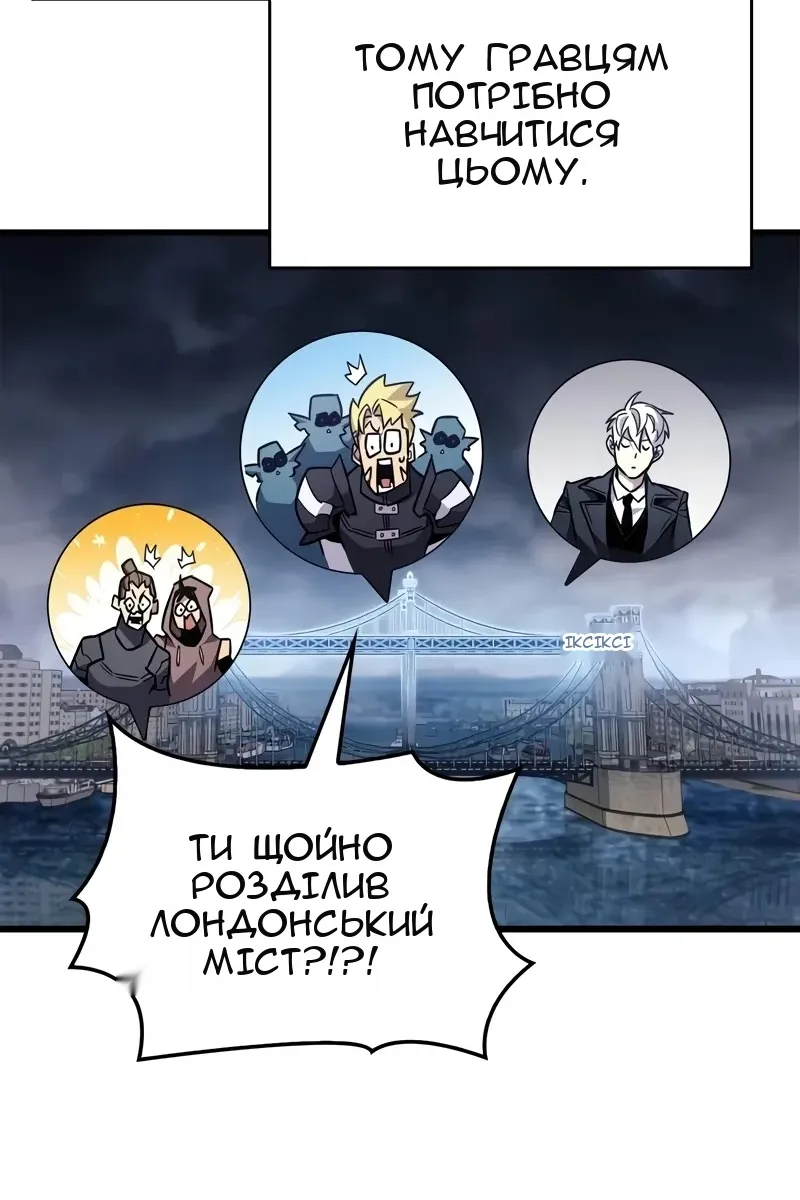 Сторінка 57