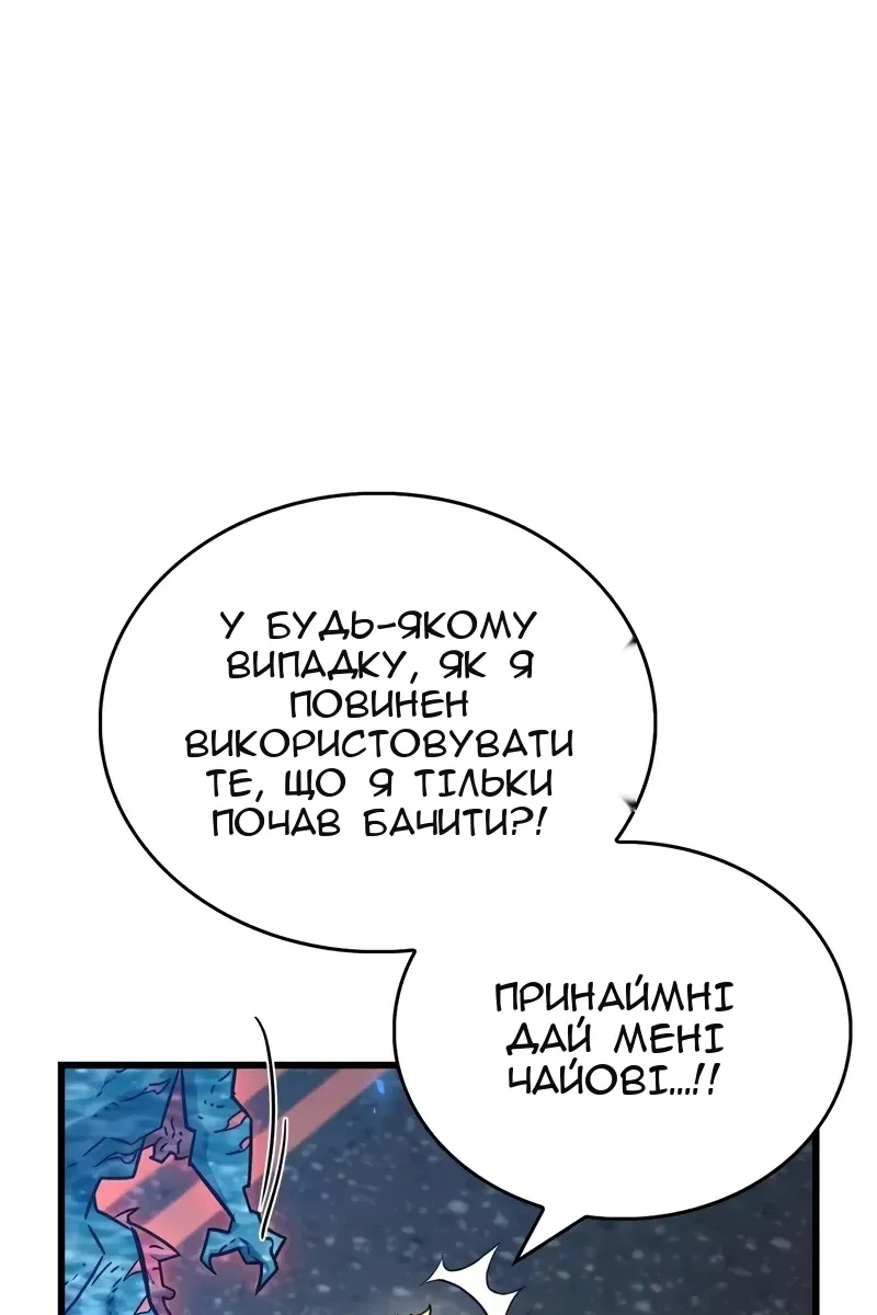 Сторінка 58