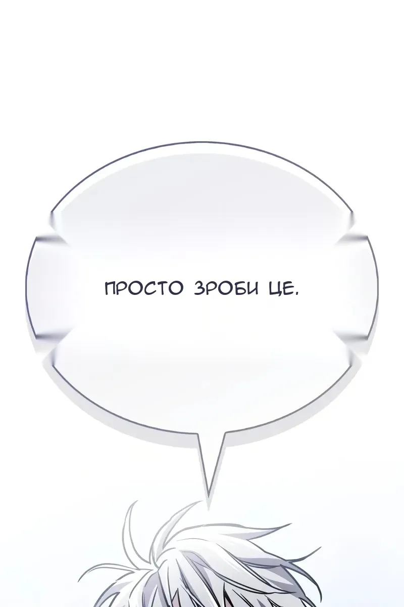 Сторінка 60