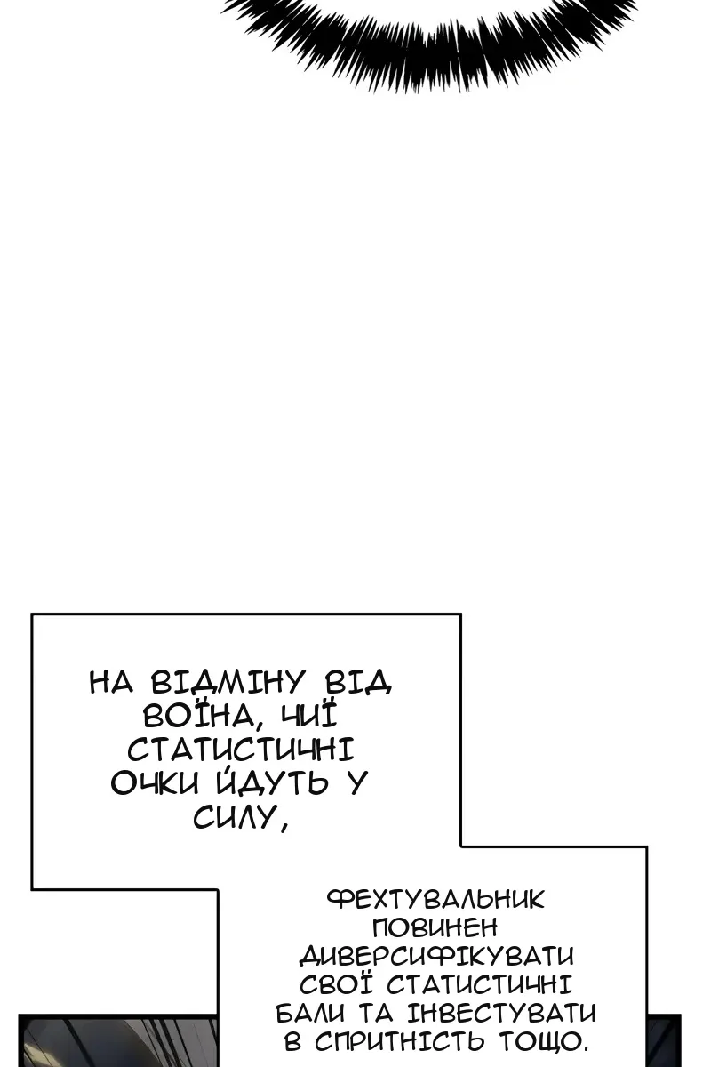 Сторінка 75