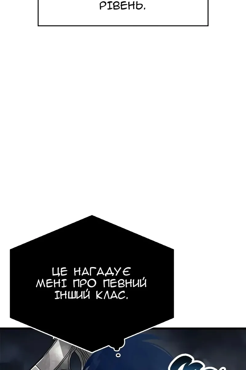 Сторінка 77