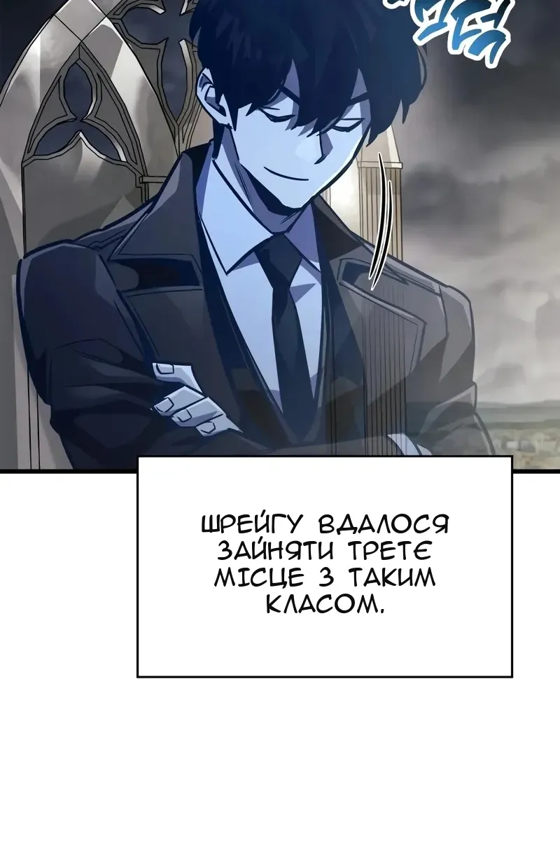 Сторінка 78