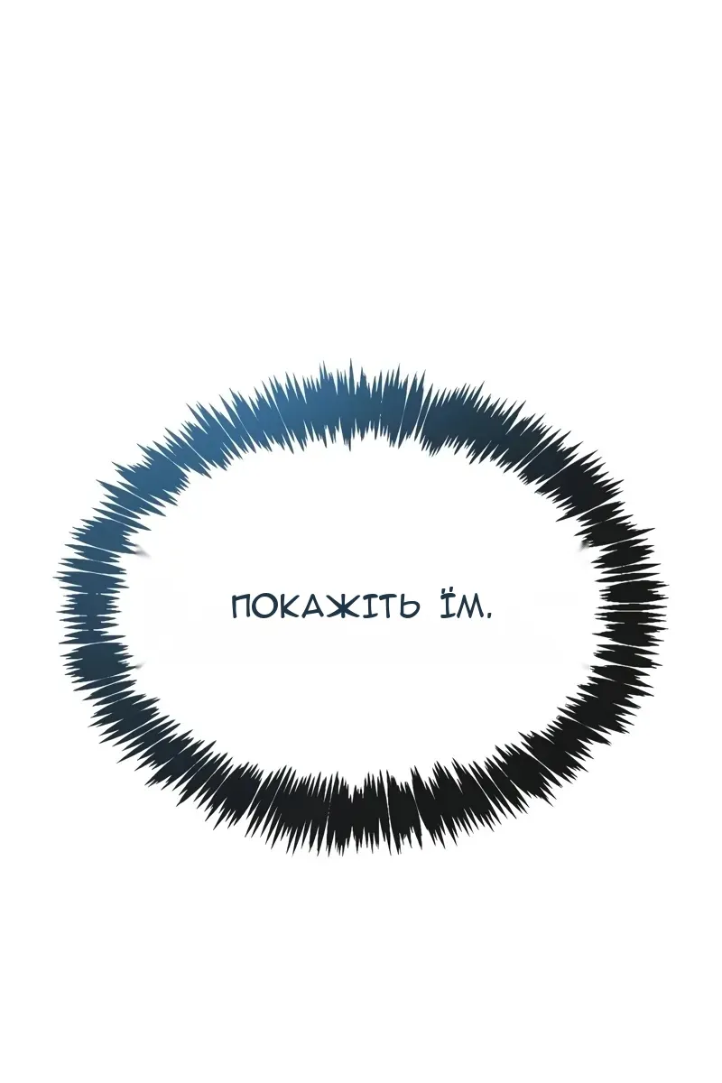 Сторінка 79