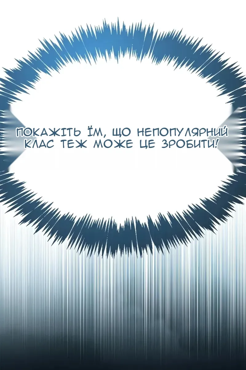 Сторінка 80
