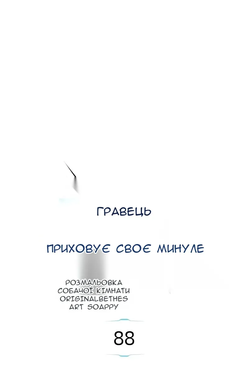 Сторінка 96