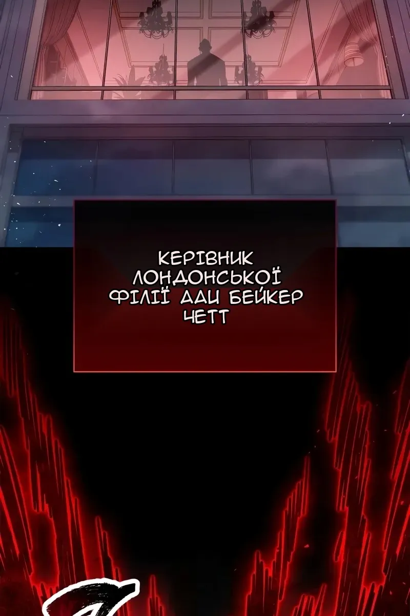 Сторінка 100