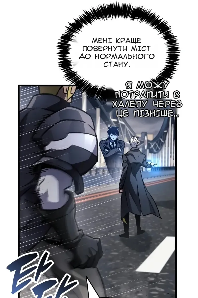 Сторінка 106