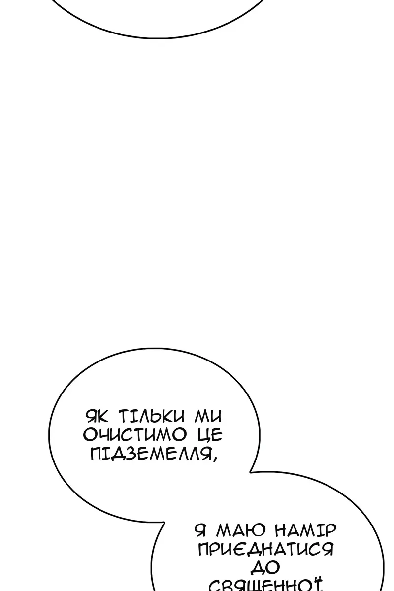 Сторінка 110
