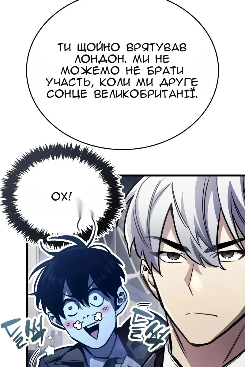 Сторінка 112