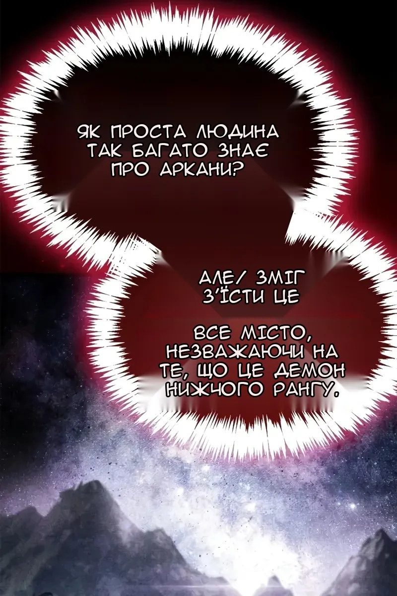 Сторінка 124