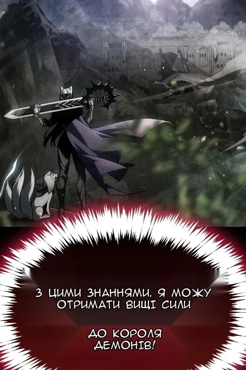 Сторінка 125