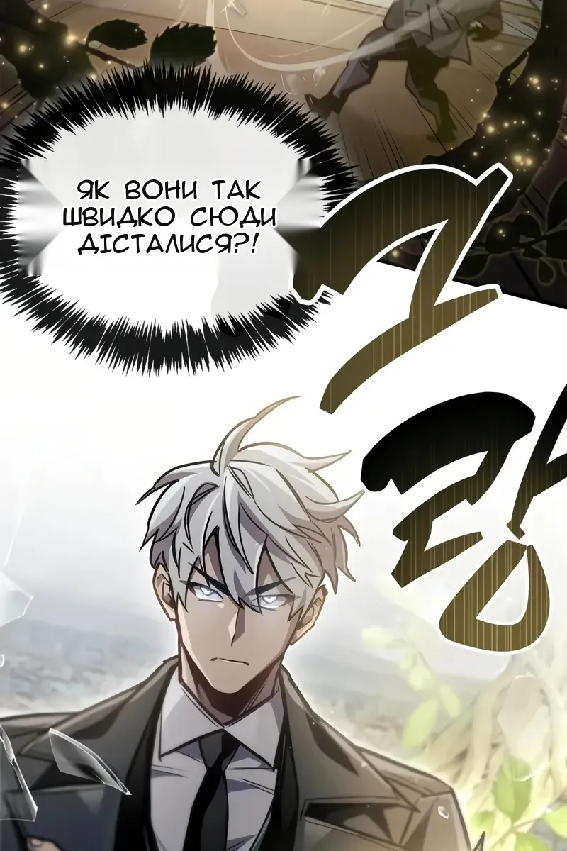 Сторінка 129
