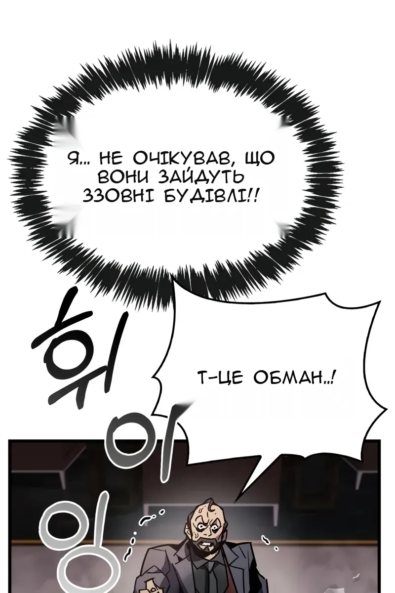 Сторінка 132