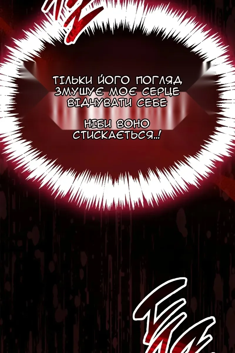 Сторінка 137