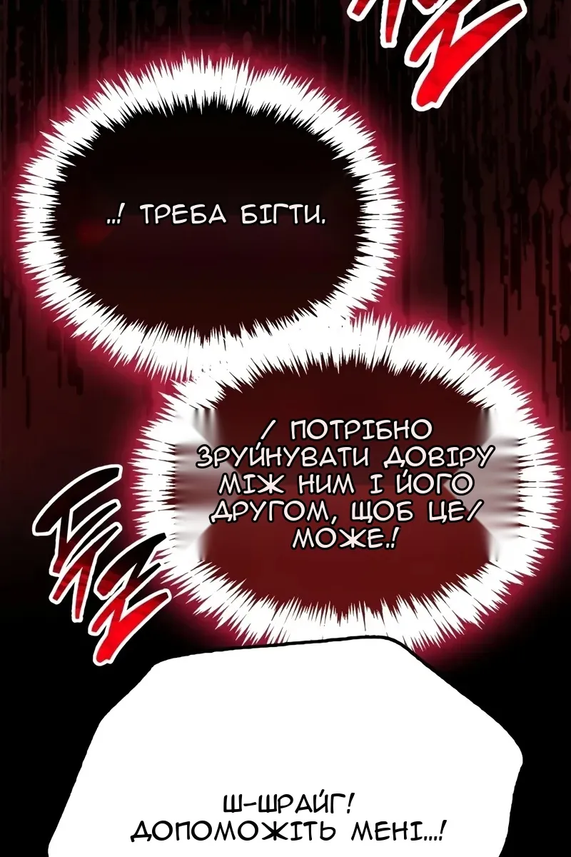 Сторінка 138